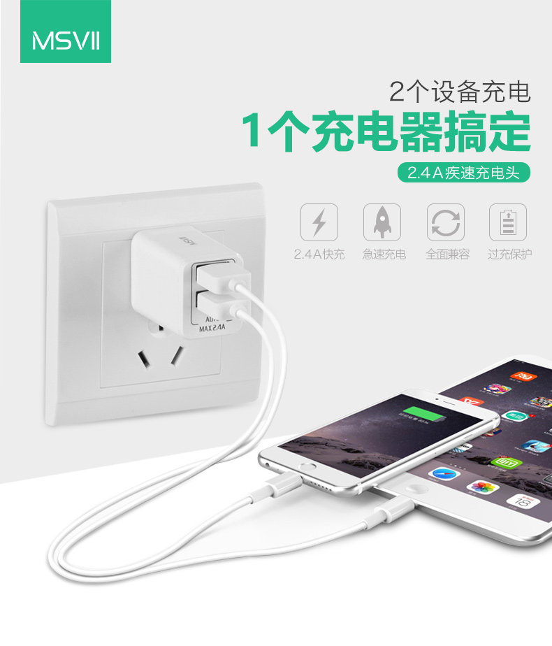 chargeur MSVII pour téléphones APPLE APPLE IPHONE6 - Ref 1300488 Image 6