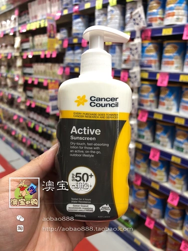 Совет по раку SPF50+ Active Suncreen Qian Qian Qiang Vitality Sunscreen 200 мл