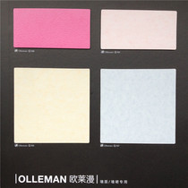 Huayi Ou Laiman PVC floor leather plastic floor elastic coil wall Wall plastic wall skirt kindergarten preschool education