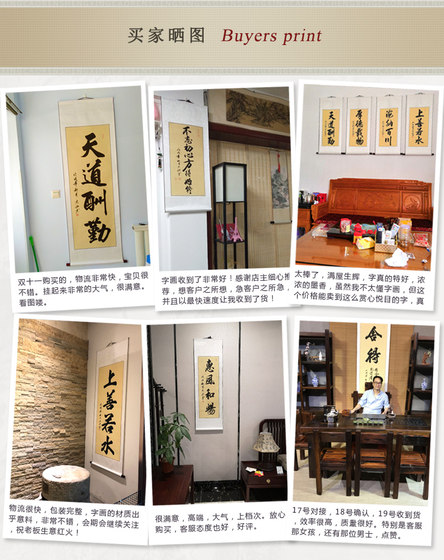 Shede calligraphy and painting calligraphy and painting calligraphy and painting hanging scroll office decoration handwritten scroll works calligraphy custom mounting