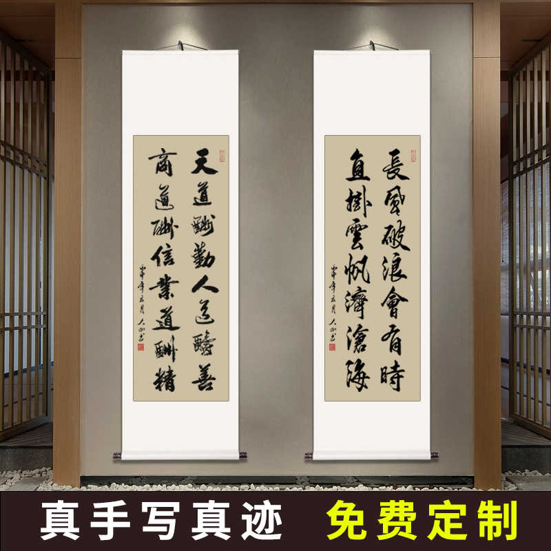 セール 一番安い 無落款 真作】掛軸 書 1萬件書法 Top （書法卷軸掛字- O104 逸品 書
