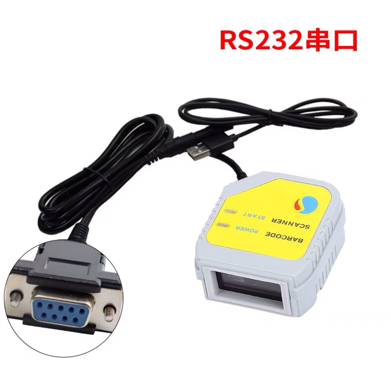 SH-800 two-dimensional code scanning module TTL serial port 232 assembly line garbage sorting machine fixed scanner 5V power supply