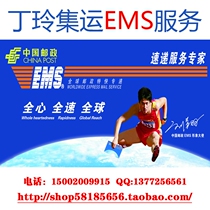 Gangbao Consolidation Large Furniture Furniture Sofa Bed Chair Hong Kong Taobao Container Warehouse Logistics Sifang Express Line