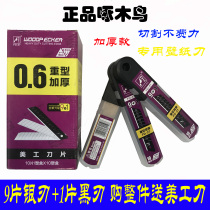 New Woodpecker FD-27 Art Blade Wallpaper Blade Large Art Blade Wallpaper Blade 0 6mm