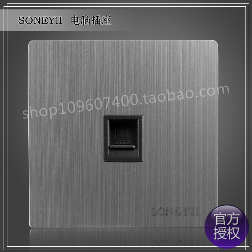 SONEYII with switch socket 86 type Hongbo series modern style computer socket stainless steel brushed panel