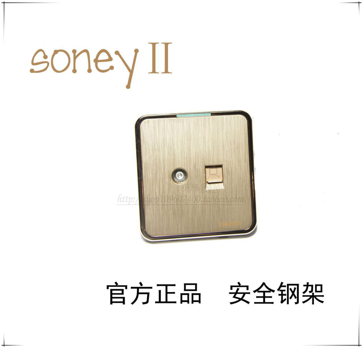 SoneyII with switch socket 86 A7 series TV PC plug - in network socket Champagne gold