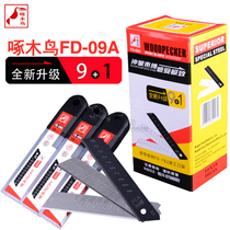 New woodpecker art knife wallpaper blade Art knife wallpaper knife Large art knife blade FD-09A