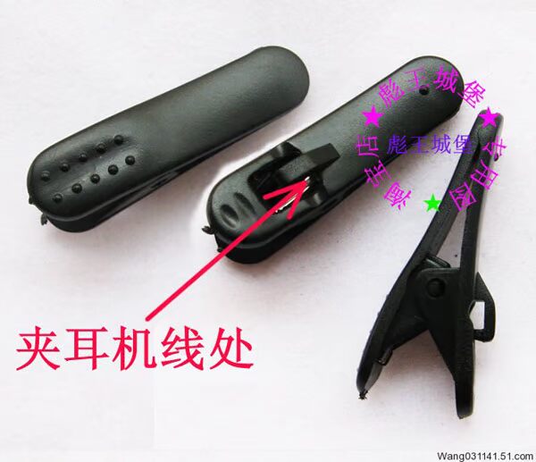 tai chung tai nghe tai nghe clip clip kẹp cổ áo kẹp tai nghe nhạc MP3 tai nghe clip clip một cặp tình nhân - Phụ kiện MP3 / MP4 kẹp tai nghe bluetooth