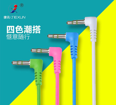 Jiexun 3 5mm three-core male to bus audio recording cable 3 5-head L-shaped elbow car AUX audio cable