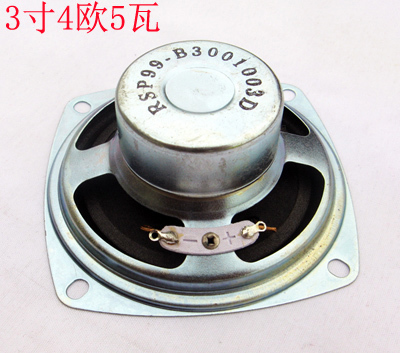 3-inch 4 Europe 5 W anti-magnetic horn 2 1 sound sub-box alt loudspeaker Speaker laba lalaba