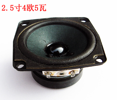 Rush volume 2 5 inch 4 Euro5 Wall-frequency trumpeter 2 5 inch sound box sound side box medium alt horn laba speaker