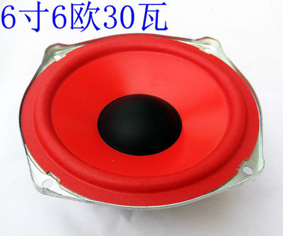 Special price 6 inch full range full speaker 6 inch 6 ohm 30 watt mid woofer speaker loudspeaker loudspeaker laba speaker