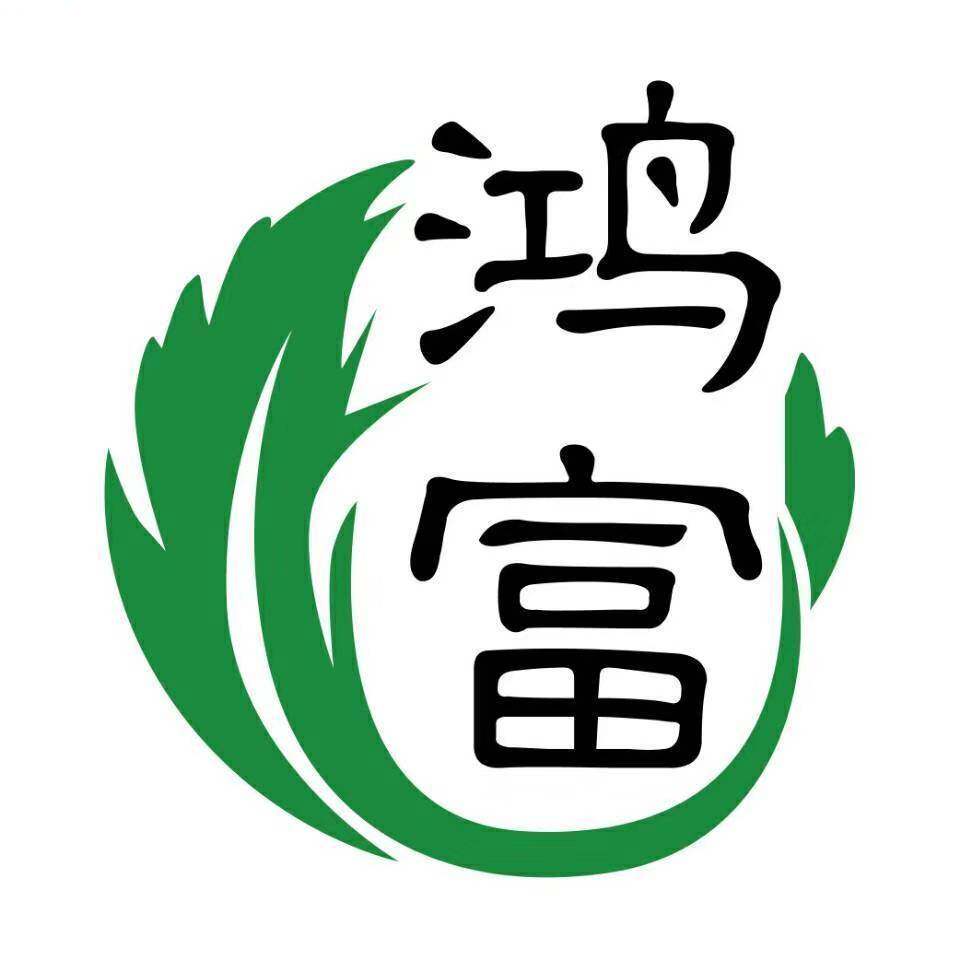 鸿富艾制品的LOGO