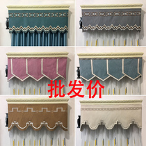 Curtain curtain curtain curtain curtain curtain curtain curtain curtain curtain curtain curtain curtain curtain curtain curtain curtain head curtain curtain curtain head curtain curtain curtain head bedroom decoration