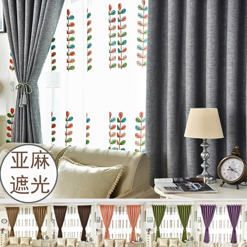 Pure Colour Linen Window Curtain Fabric Material Minimalist Modern Customised Finished Cotton Linen Curtain Yarn Shading Butte Price New Product Promotion