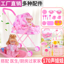 Girl house children baby trolley baby simulation with princess doll toy girl shopping cart