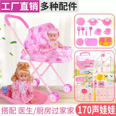 Girl playing home wine Children Baby baby trolley baby simulation with princess doll toy girl shopping cart