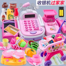 Children simulation cash register swiping baby trolley children shopping cart puzzle set Girl house toy