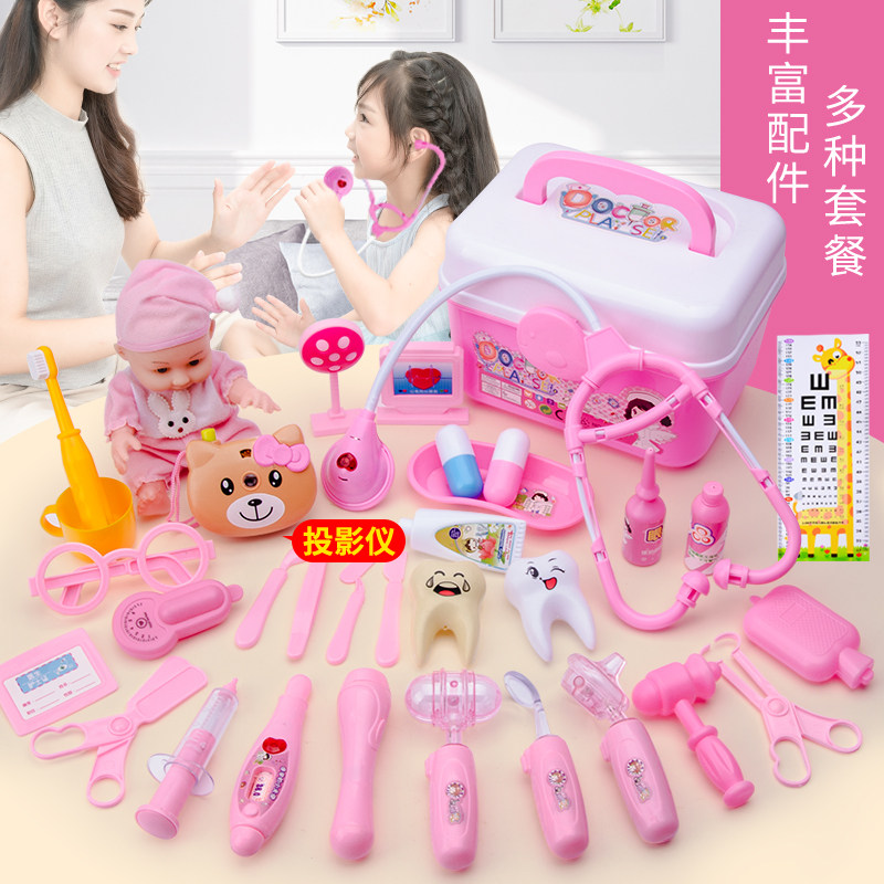 Children doctor toy set medical box injection nurse Hospital boy simulation stethoscope girl play home wine