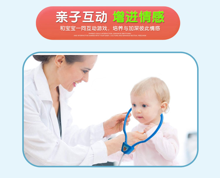 Trẻ em mô phỏng bác sĩ đồ chơi đặt bé tiêm ống nghe thuốc hộp bé gái 3-6 tuổi chơi nhà đồ chơi cho bé gái