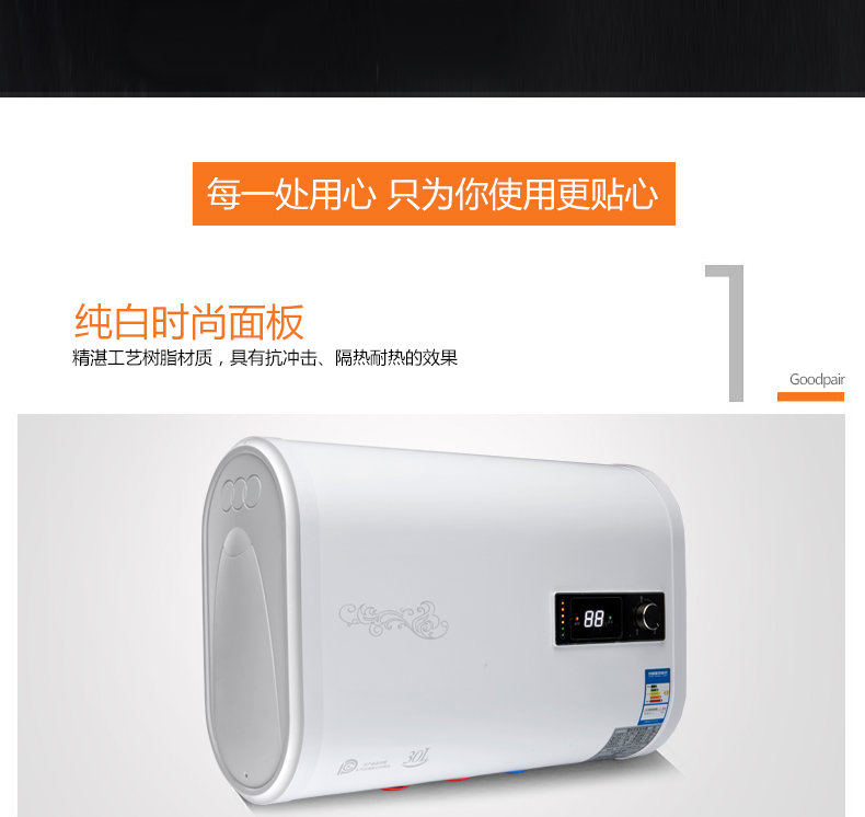 năng lượng mặt trời sơn hà Máy nước nóng tốt OP-J40B lưu trữ nước điện hộ gia đình thùng phẳng 40 lít Thâm Quyến Ou Paisheng bình nóng lạnh năng lượng mặt trời