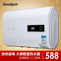 Máy nước nóng tốt OP-J40B lưu trữ nước điện hộ gia đình thùng phẳng 40 lít Thâm Quyến Ou Paisheng bình nóng lạnh rossi 30l giá bảo nhiêu