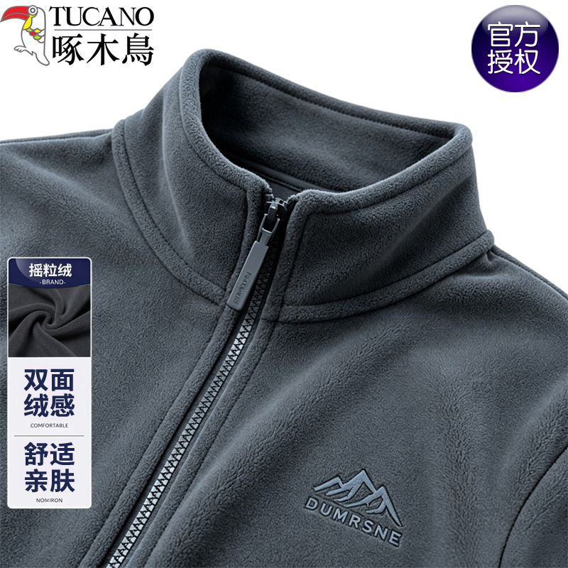 Woodpecker Men's Autumn and Winter Thickened Fleece Stand Collar Jacket with Zipper Pockets, Fleece Lined Jacket for Men Woodpecker Men's Autumn and Winter Thickened Fleece Stand Collar Jacket with Zipper Pockets, Fleece Lined Jacket for Men