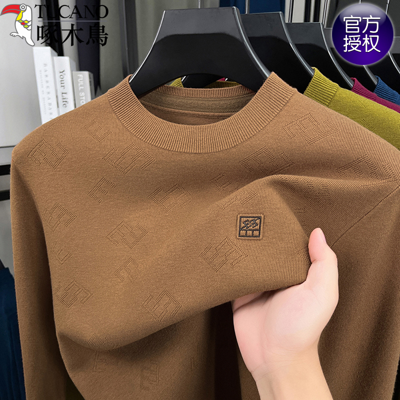 Woodpecker Men's Youth Pullover Sweater Autumn and Winter Thin Base Shirt Korean Style Trendy Knitwear