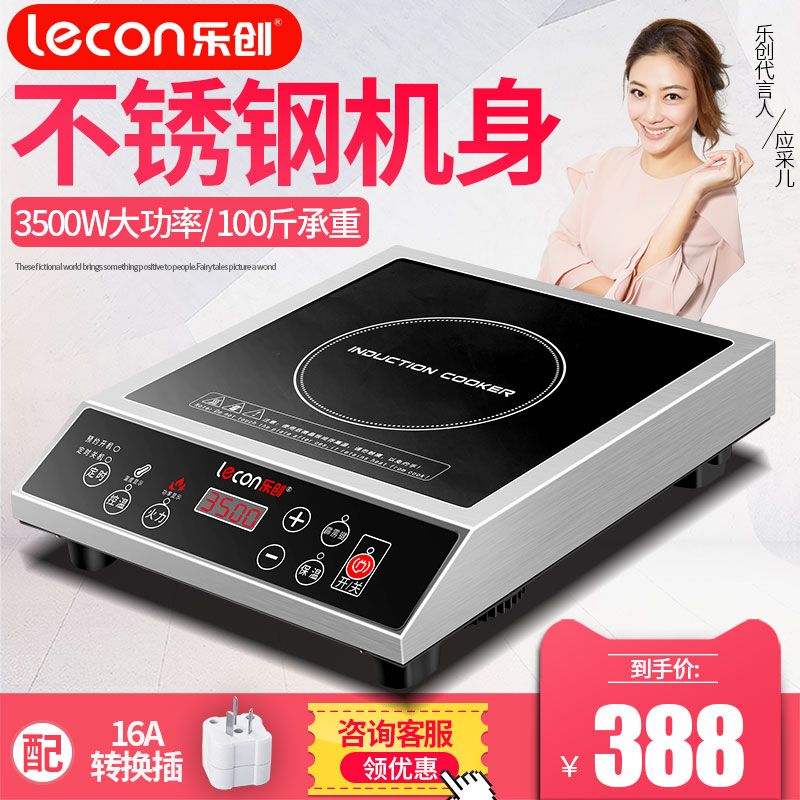 Купить Индукционная печь lecon/Ле для создания электромагнитных огонь ...