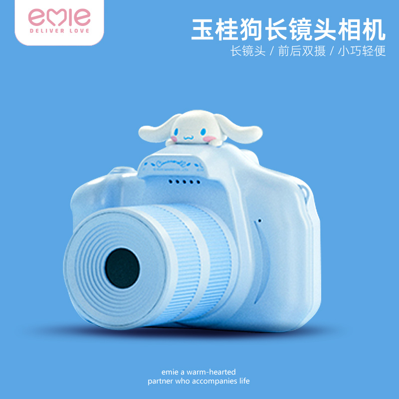 Cinnamon Dog Children's Camera Toy Can Take Photos Yimi Sanrio Mini Digital Camera Baby 2025 New Model