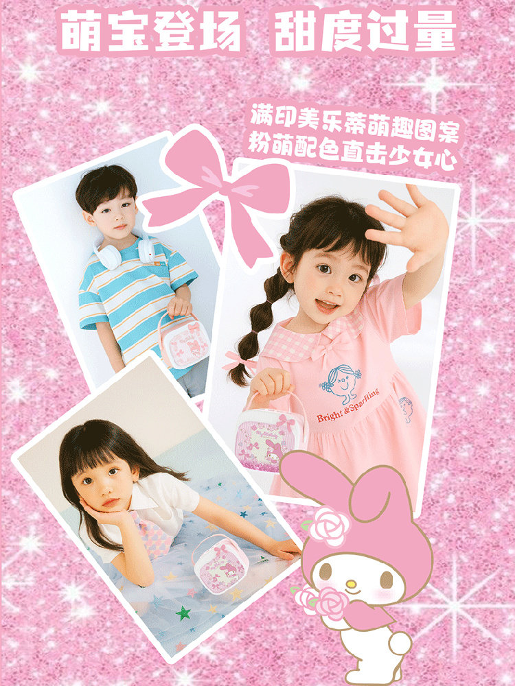 High-Quality Sanrio My Melody Microphone, a Birthday Gift for Girls, 2026 New Model Children's Karaoke Microphone