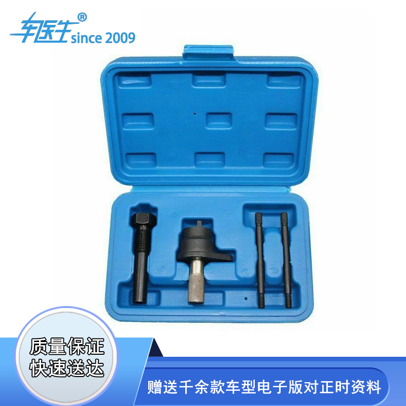 Volkswagen Audi Time Chain Beetle Single Cam Chain Chain 1 2 TFSI Time Tool Dismantling