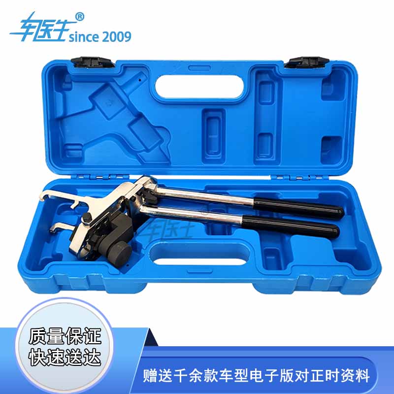 BMW N13 N20 N20 N52 N26 N53 N55 N55 valve spring mounting pliers torsion spring dismantling tool 
