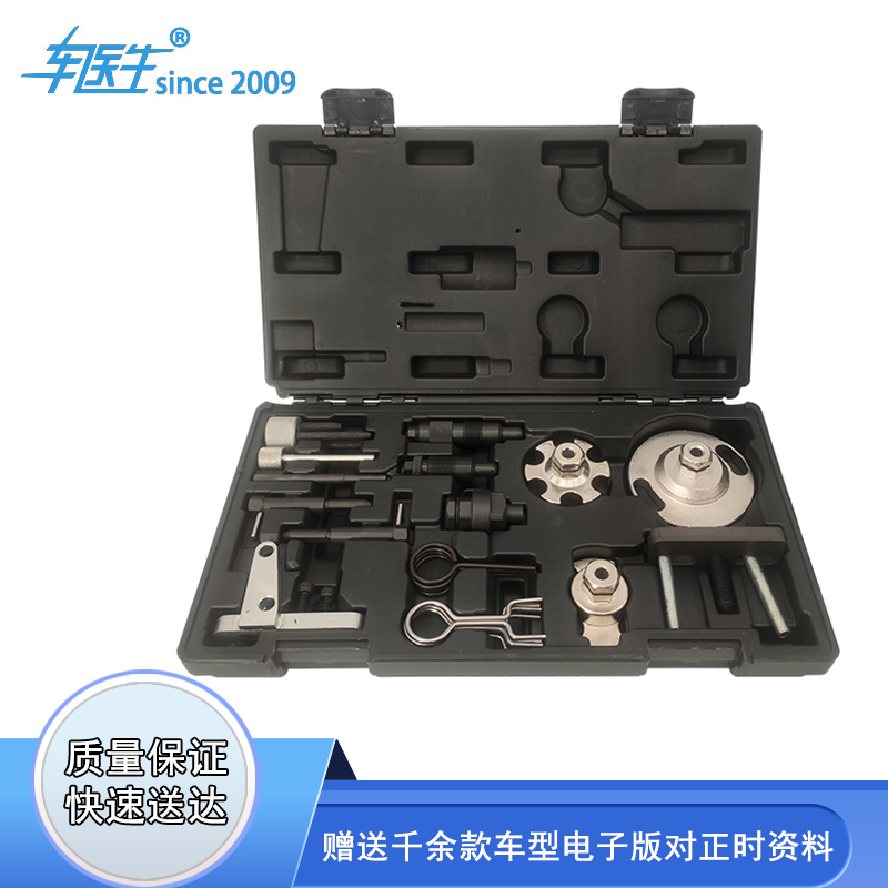 Audi A6L 2 7 Diesel Q7 3 0TDI Volkswagen Toolky Path 3 0TDI Specialized Toolset Group