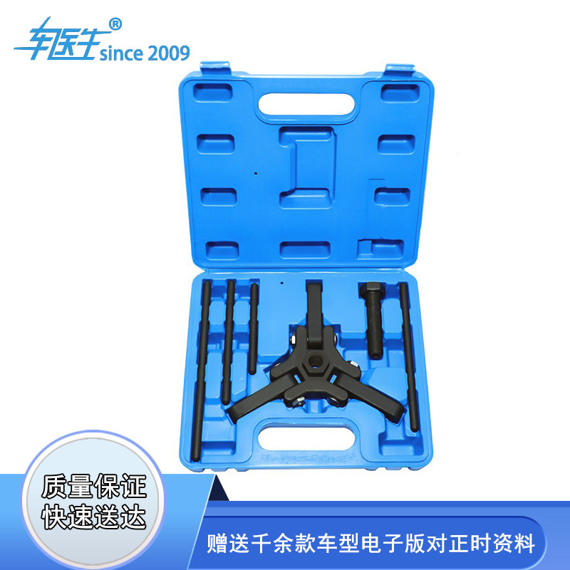 Dodge crankshaft pulley removal tool Coolway Cool Bo Fengzhe 2 7L timing belt pulley GL8 Chrysler