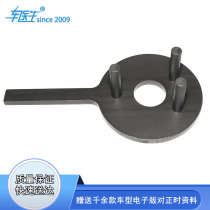 Porsche 3 6 4 8 displacement engine crankshaft belt wrench fixed wrench Porsche crankshaft tool