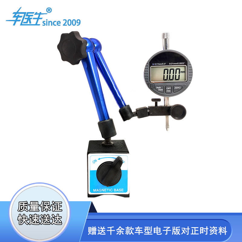 Brake disc static jitter test watch brake disc detector automotive brake disc test tool brake disc tremble