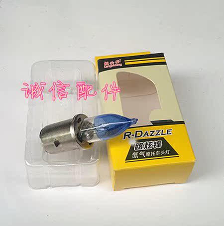 Xe máy Bóng đèn Đường Hyun Feng Xenon Xe máy Xe tay ga Đèn pha Đèn pha Đèn pha Phụ kiện Bóng đèn Phụ kiện - Đèn xe máy đèn xe máy giá bao nhiêu