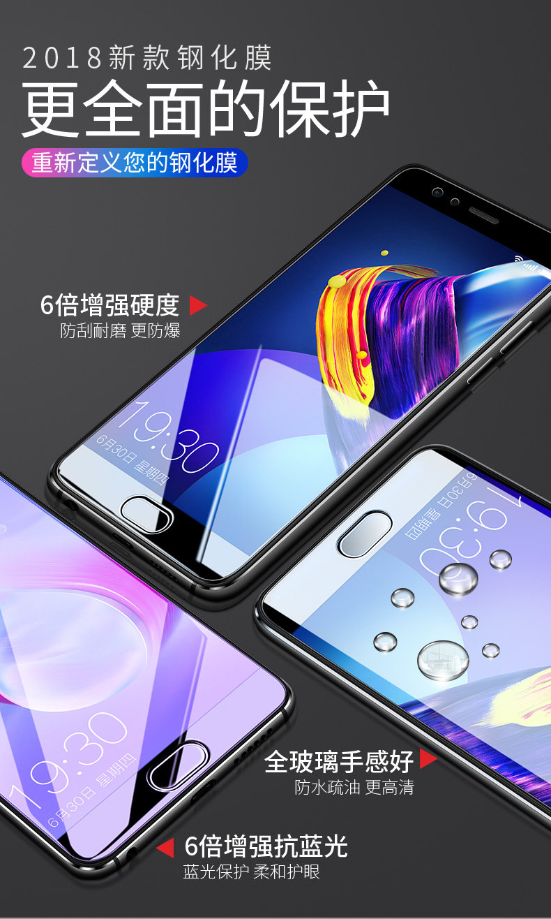 华为荣耀9i钢化膜荣耀9青春版v9全屏全覆盖无