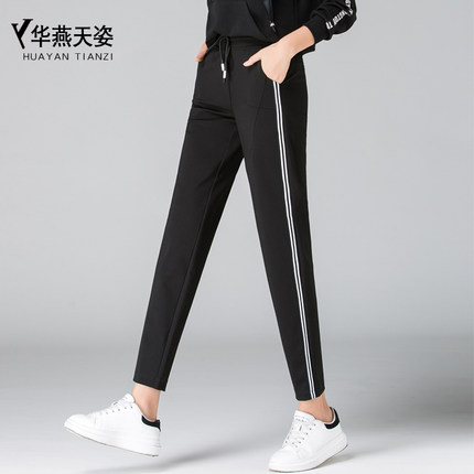 2018新款秋冬宽松裤子女韩版休闲松紧腰白边