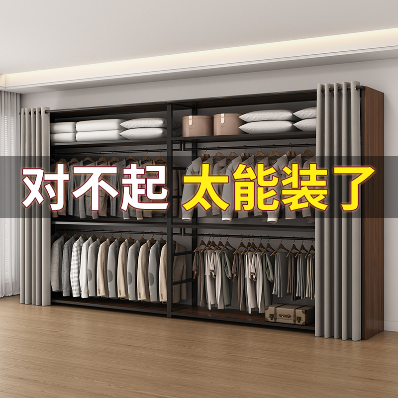 Open Wardrobe Metal Frame LAOSHU Cloakroom Combination Coat Rack Storage Rack Floor-Standing Clothes Hanger Walk-In