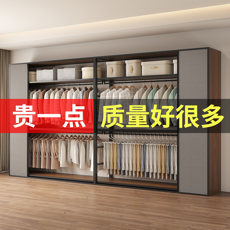 Walk-In Storage Cabinet, Custom-Made Combination Wardrobe, Bedroom Clothes Rack, Metal Frame Open Wardrobe with Curtain