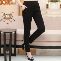 Mom Western style straight long pants middle aged women's high waist pants 40 years old 50 years old middle aged elderly spring and autumn pencil pants outerwear