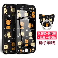 Lion Mengwu [6/7/8/Plus] возьмите удаленную модель