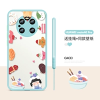 Mate40pro-passtry (отправка защелки+те же обои)