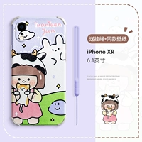 IPhone xr 6.1-ranchie Yuanyuanjun (отправка защелки+те же обои)