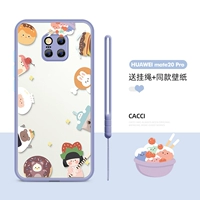 Mate20pro-dessert (отправить веревку полосы полосы+те же обои)