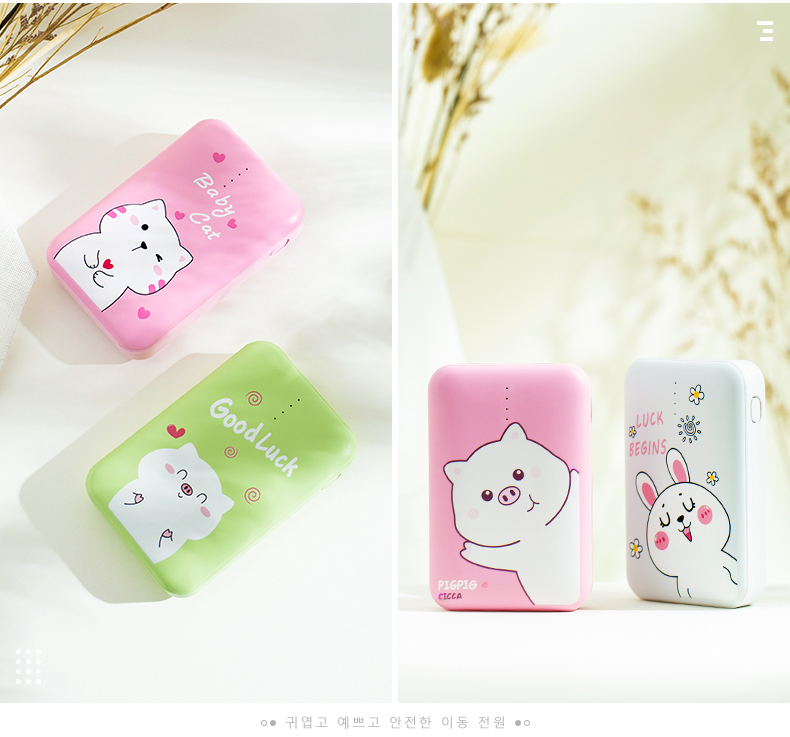 Sạc kho báu dung lượng cao điện thoại di động nhỏ siêu Meng phim hoạt hình dễ thương cô gái 8 của Apple siêu mỏng xách tay OPPO Huawei vivo kê 10.000 mA phí flash nhỏ gọn phổ mini mini - Ngân hàng điện thoại di động sạc dự phòng pisen