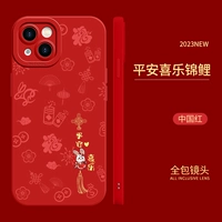 Пинг xile koi [все -ингульзизирующие поры ☆ Сопротивление грязи и падения]