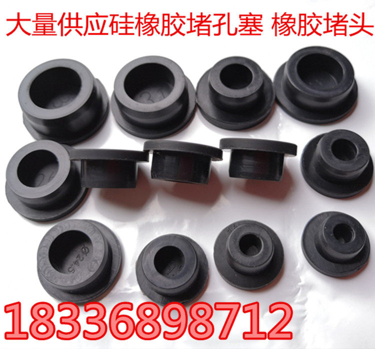 新品橡胶堵头闷头,防水堵孔塞选哪个?🤔深度解析-水塞-淘宝好物网